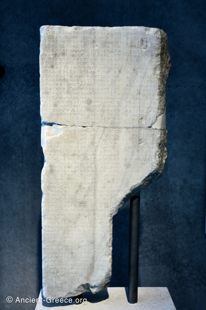 Stele with inscription about the Erectheion construction.