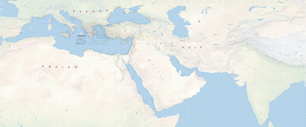 Ancient Greece Map - Settlements in Classical and Hellenistic Eras 480 to 30 BCE - Iberia to India