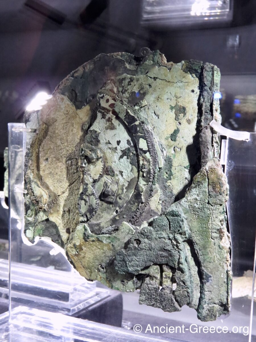 Part of the Antikythera Mechanism