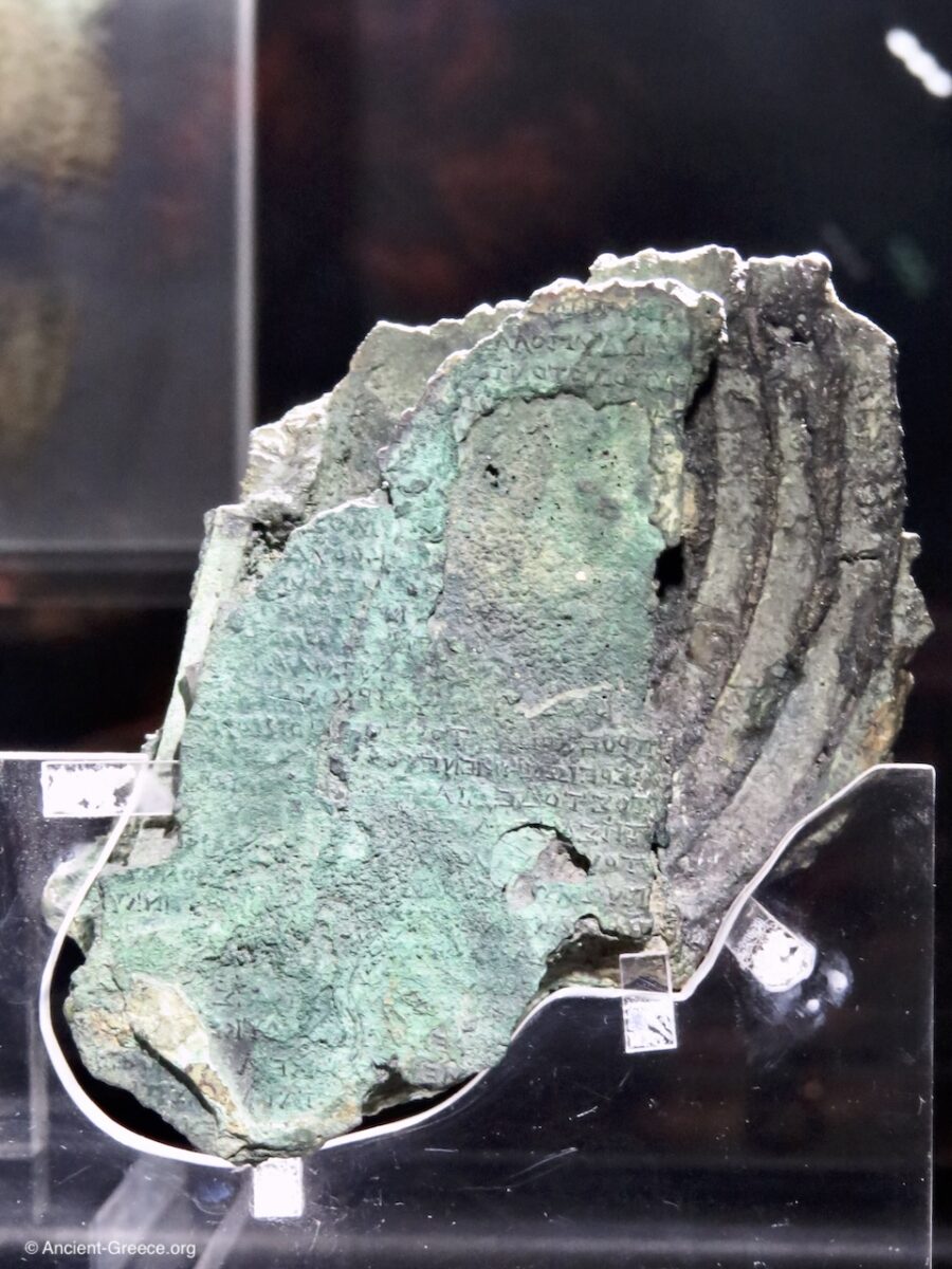Antikythera Mechanism bronze fragment with Greek Inscription.