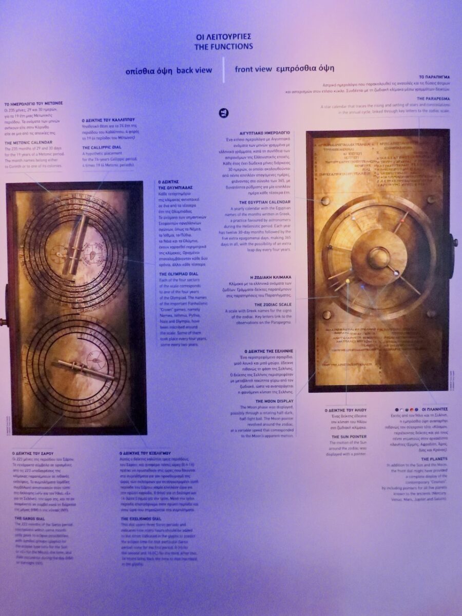 Antikythera Mechanism Reconstruction Images with Explanations