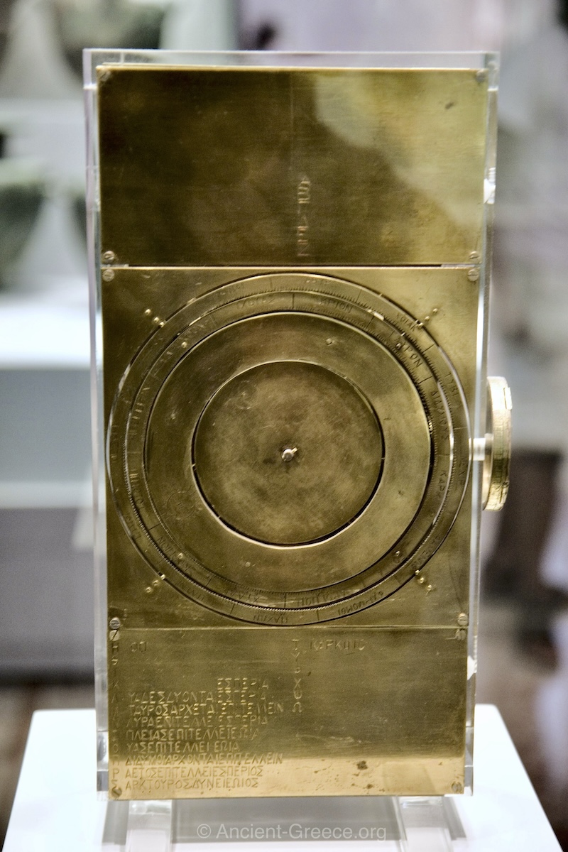 Antikythera Mechanism Reconstrution