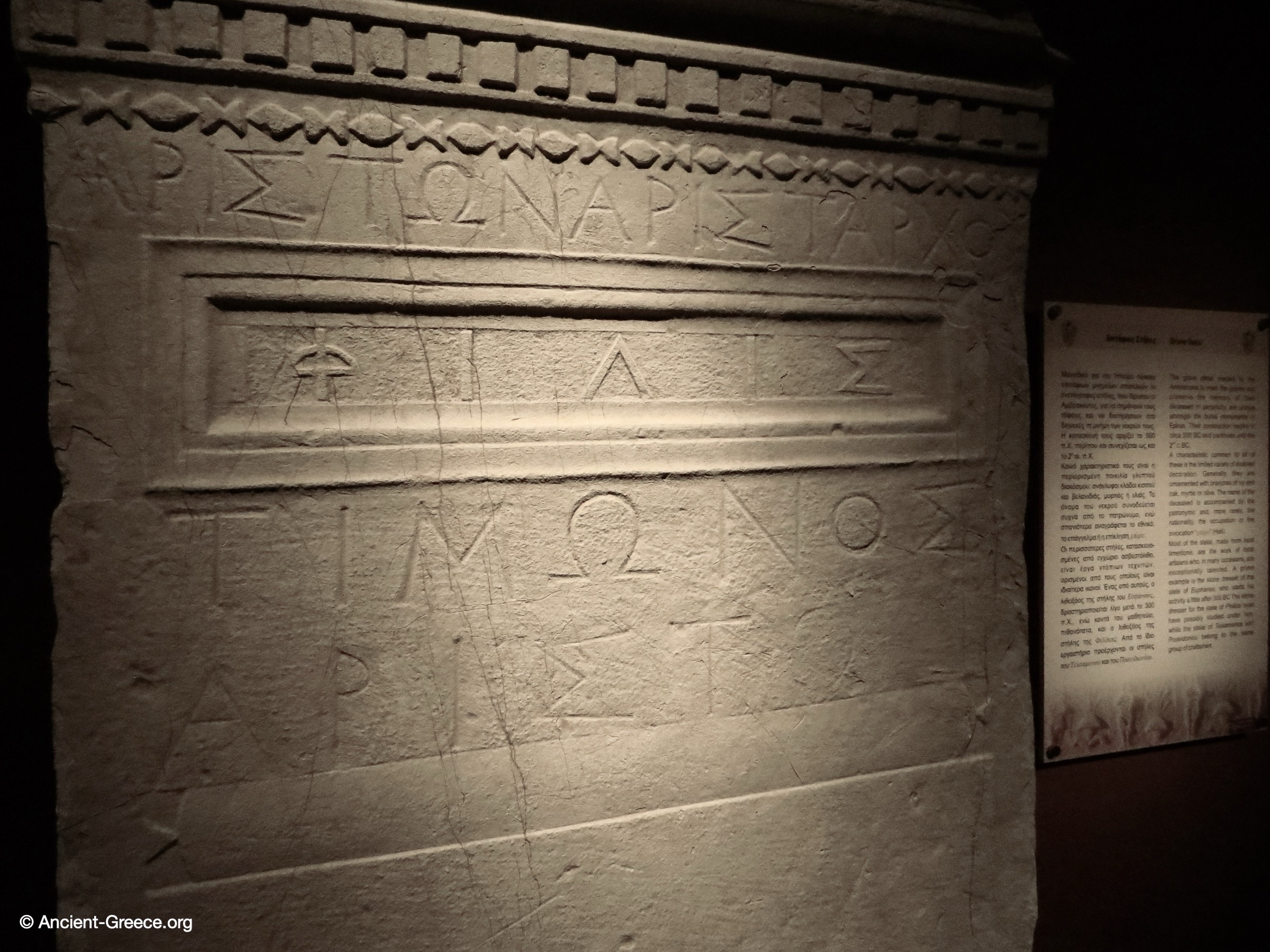 Grave Stele of Ariston, Philis,