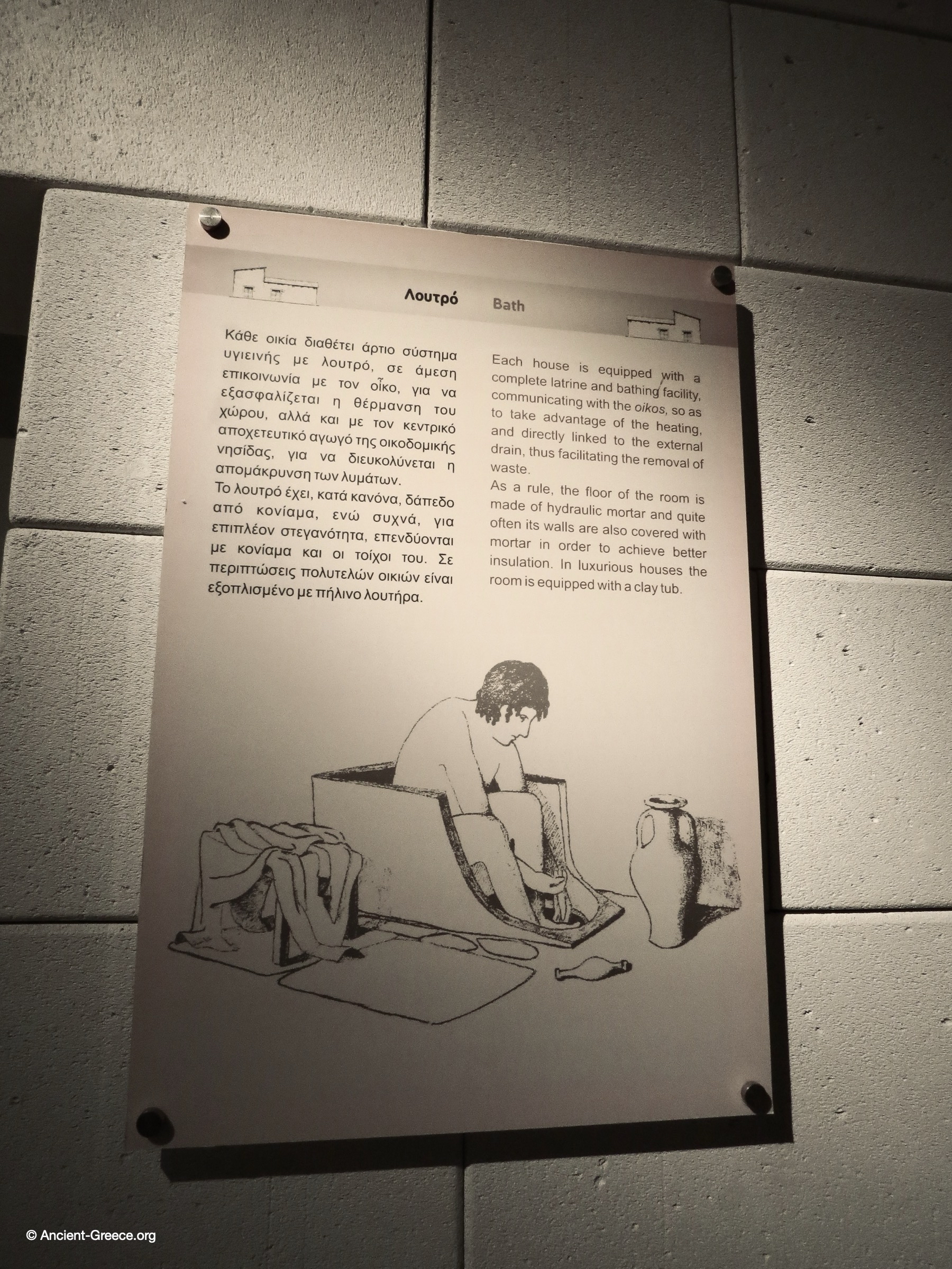 The Bath: Hygiene in Ambracia