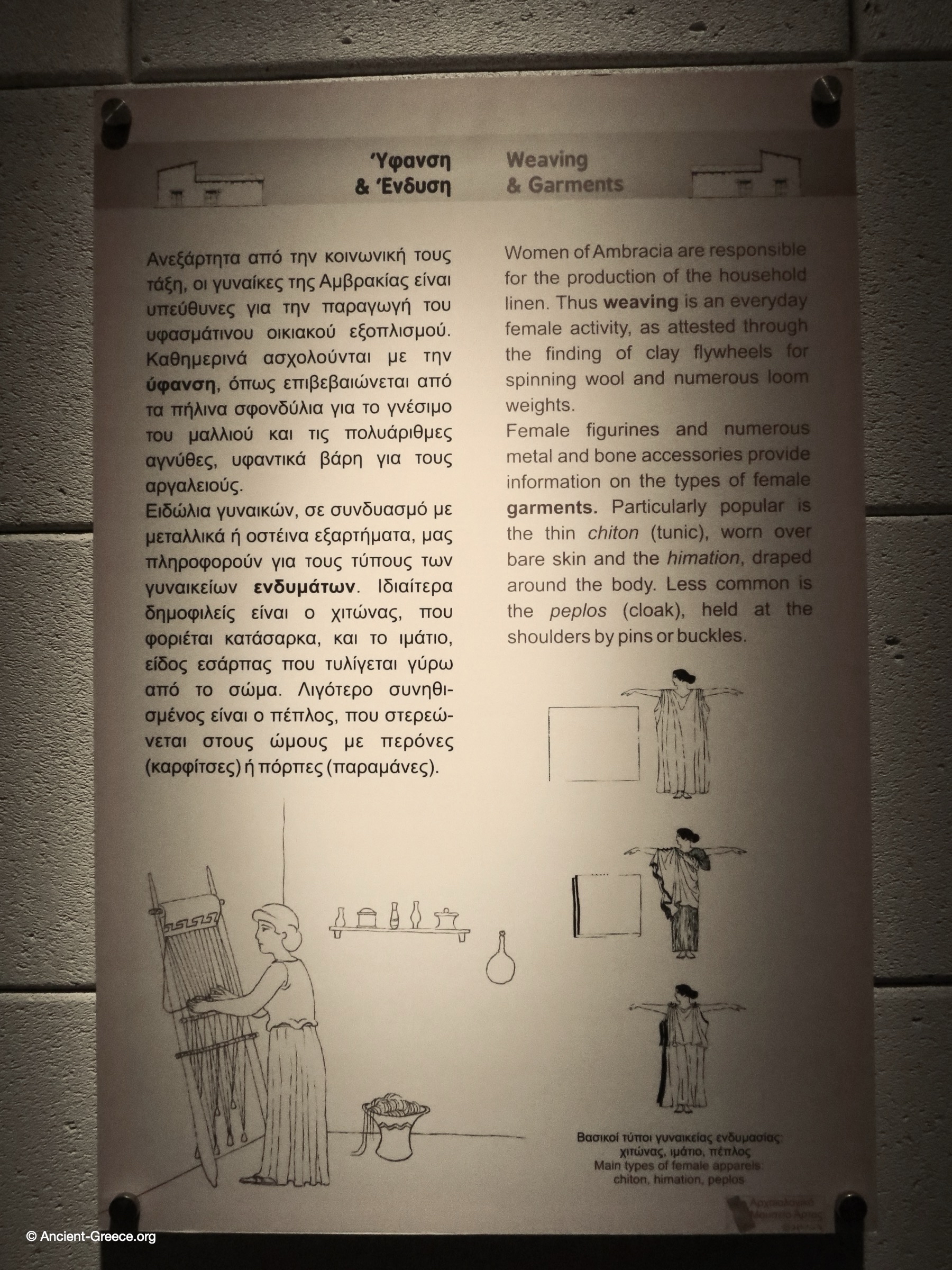 Weaving and Garments Houses