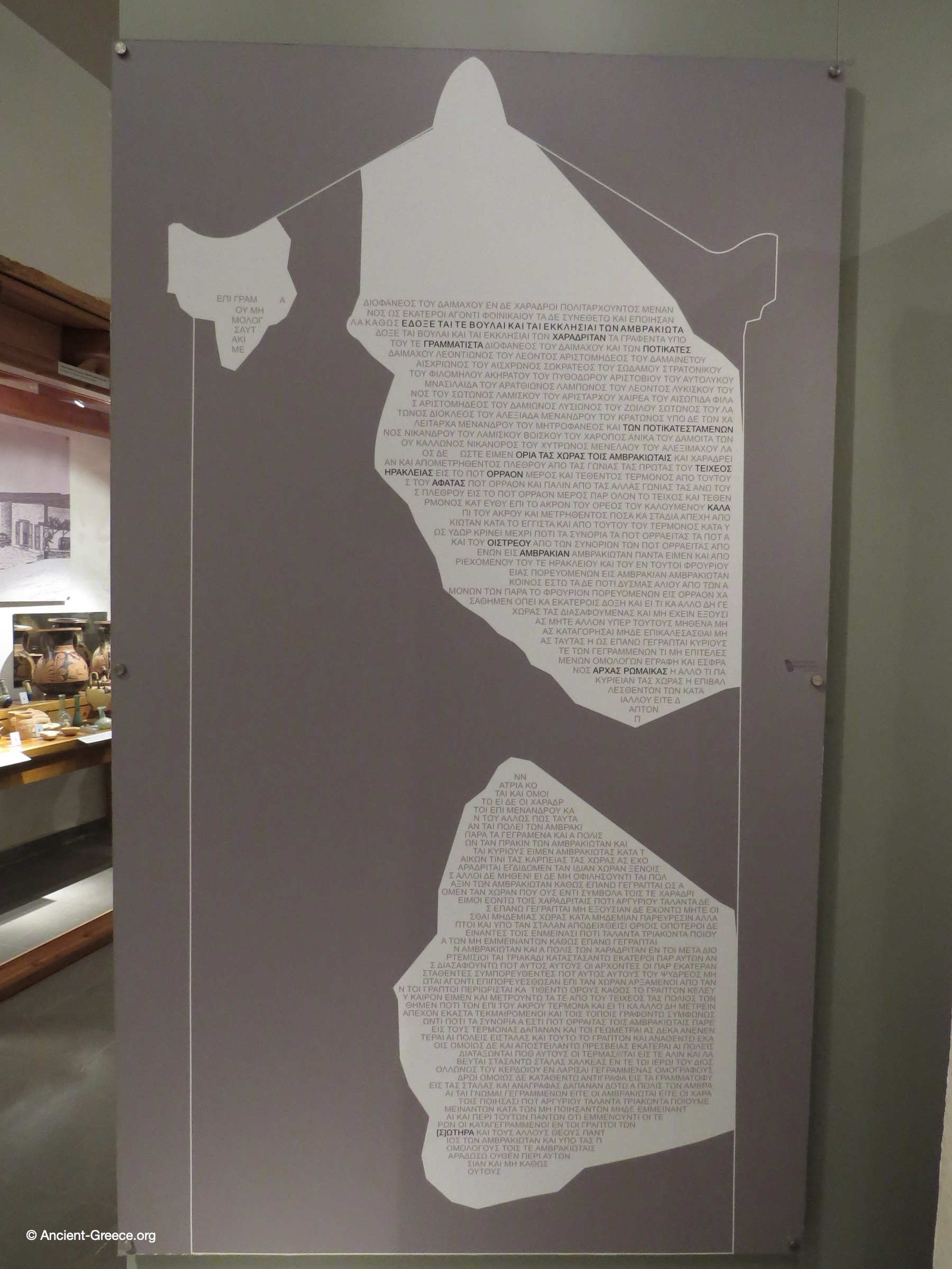 Boundary Settlement Decree text reconstruction