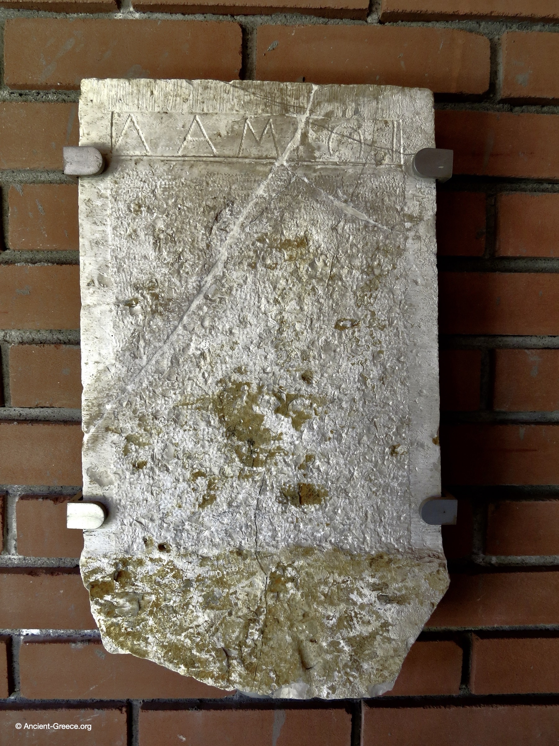 Inscription Detail of Damioi Ambracia