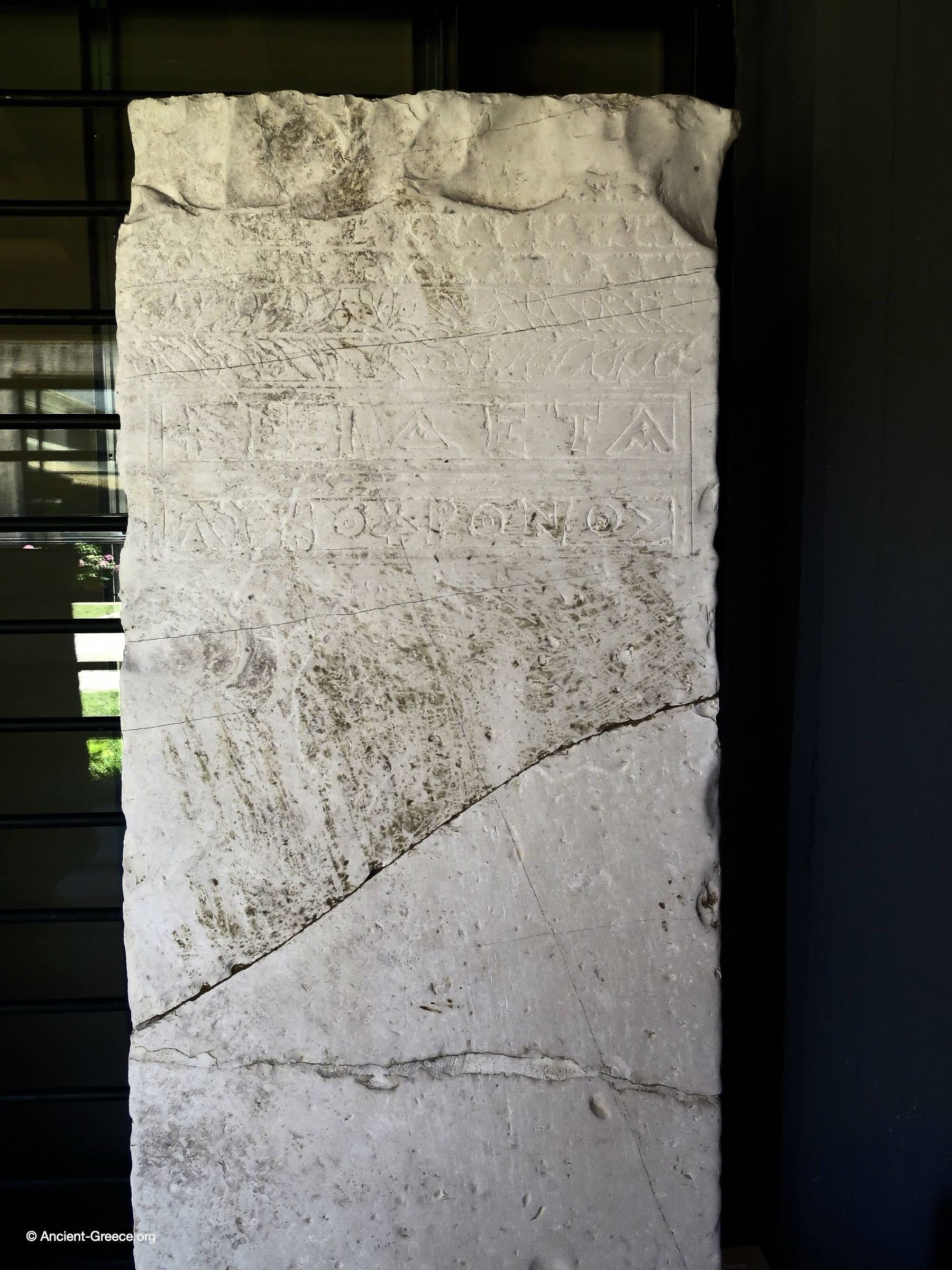 Inscribed Funerary Stele of PHEIDICIA