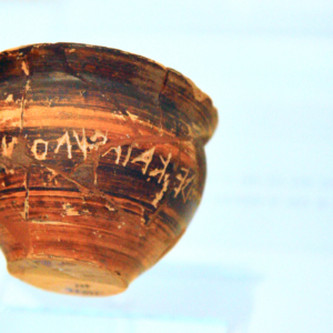 Early Greek writing inscription on a cup - Featured Early Greek writing inscription on a cup