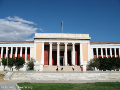 Athens National Archaeological Museum-Front