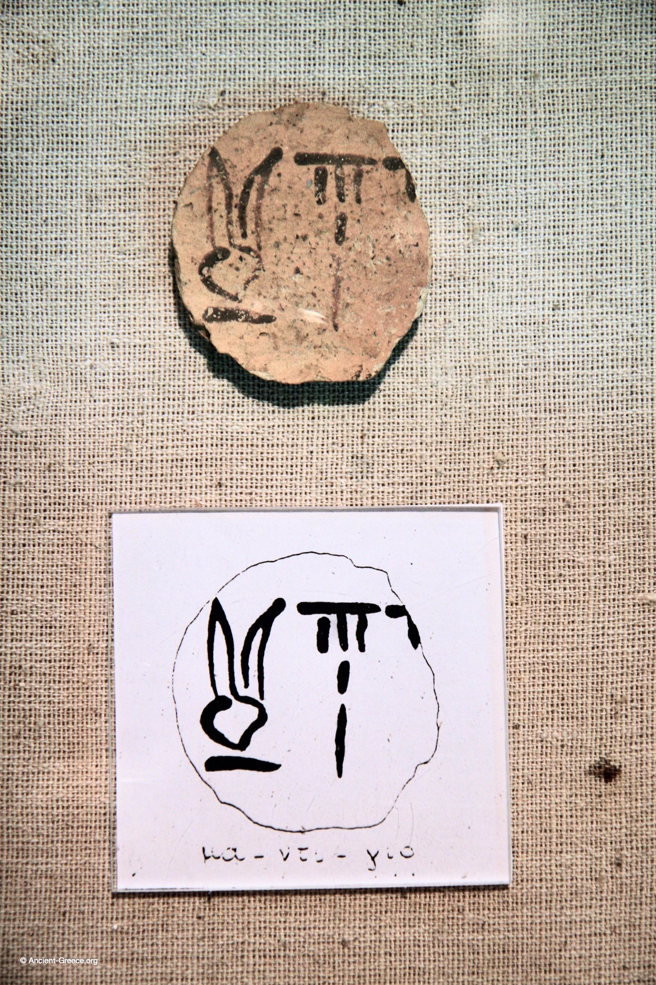 Linear B Inscribed Sherd from