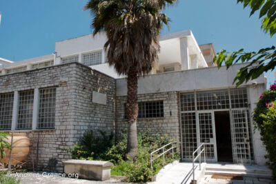 Archaeological Museum of Corfu, Front Entrance