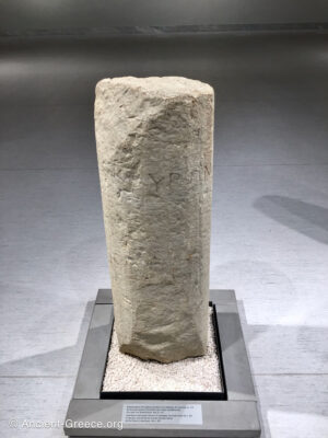 Grave column of Lexeialas