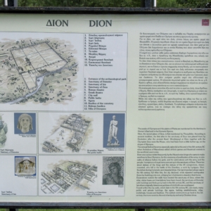 Dion Archaeological Site Dion Archaeological Site