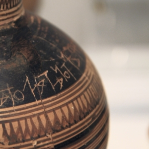Dipylon Oinochoe Detail of Inscription Dipylon inscription closeup detail