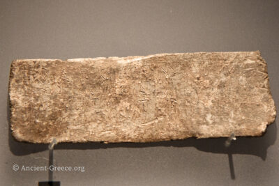 Lead tablet found at Dodona