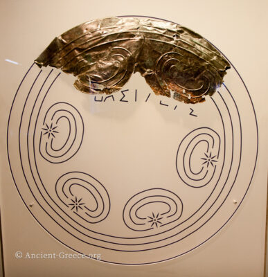 Bronze fragment of a Macedonian shield