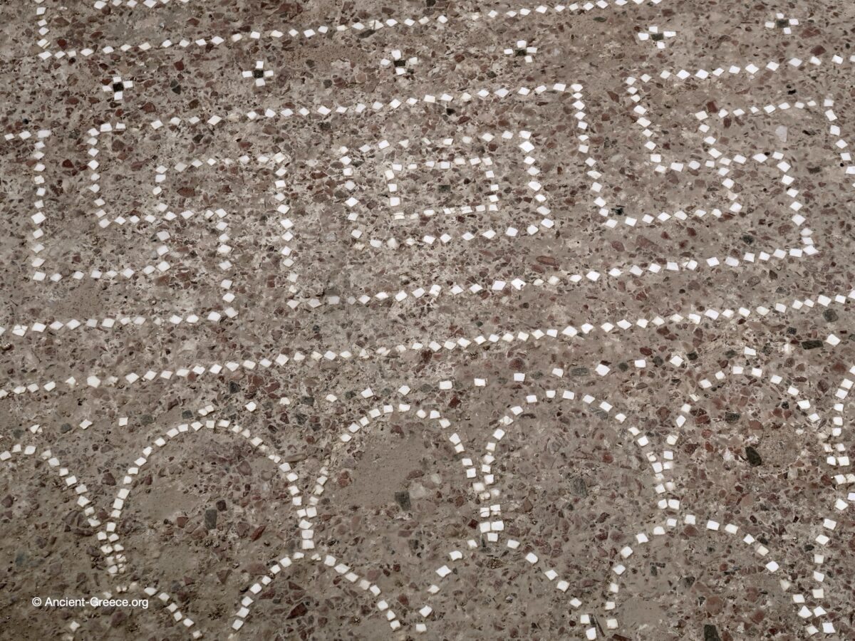 View of Emporion archaeological ruins in Empúries, Catalonia, Spain