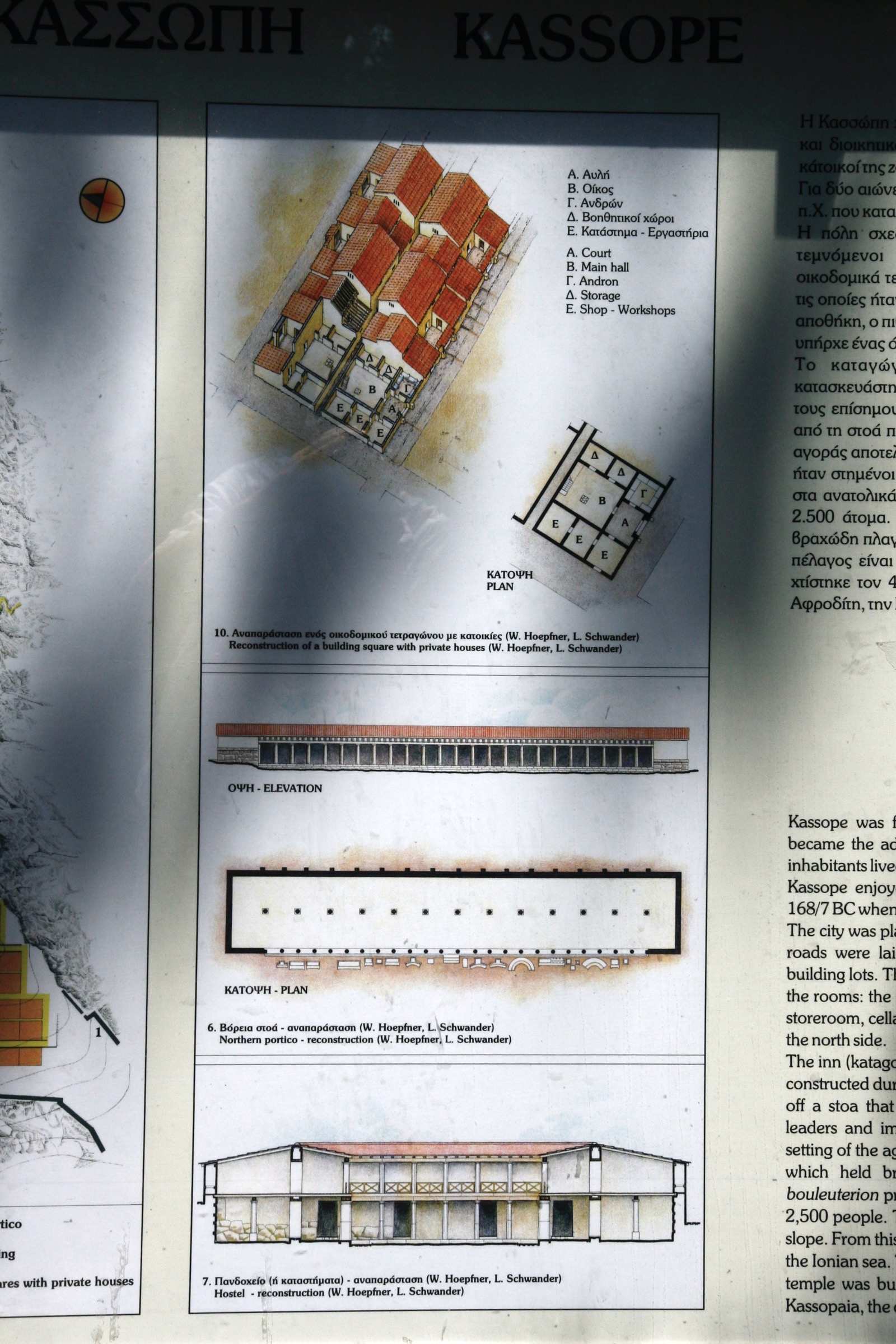 Architectural Reconstruction of Ancient Kassope