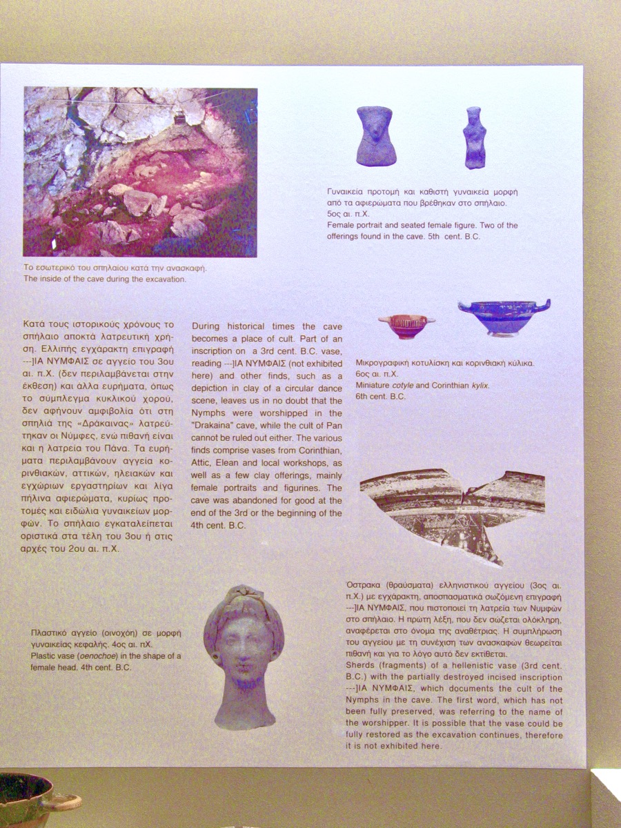 Exhibited in the Argostoli Archaological Museum.