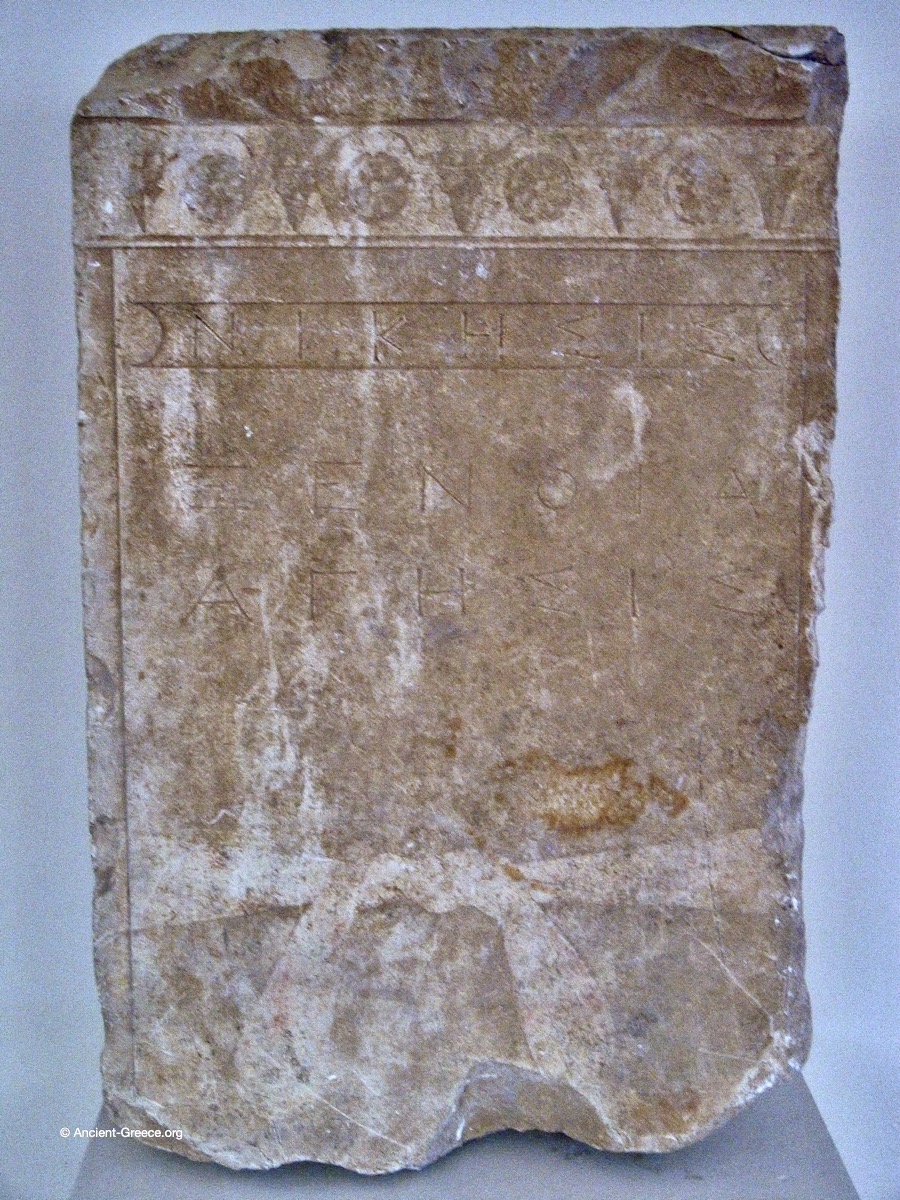 Exhibited in the Argostoli Archaological Museum.