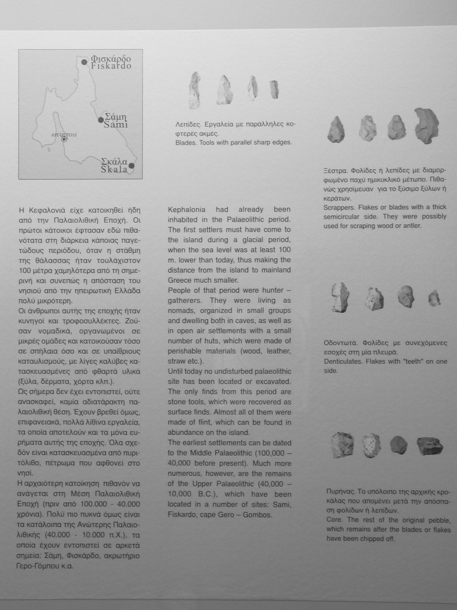 Exhibited in the Argostoli Archaological Museum.