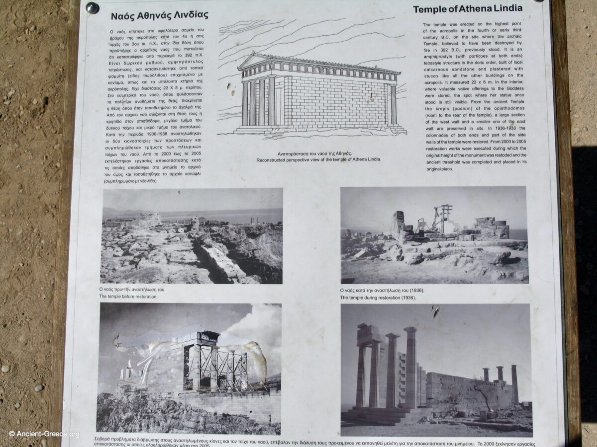  Acropolis of Lindos, Lindos Archaeological Site