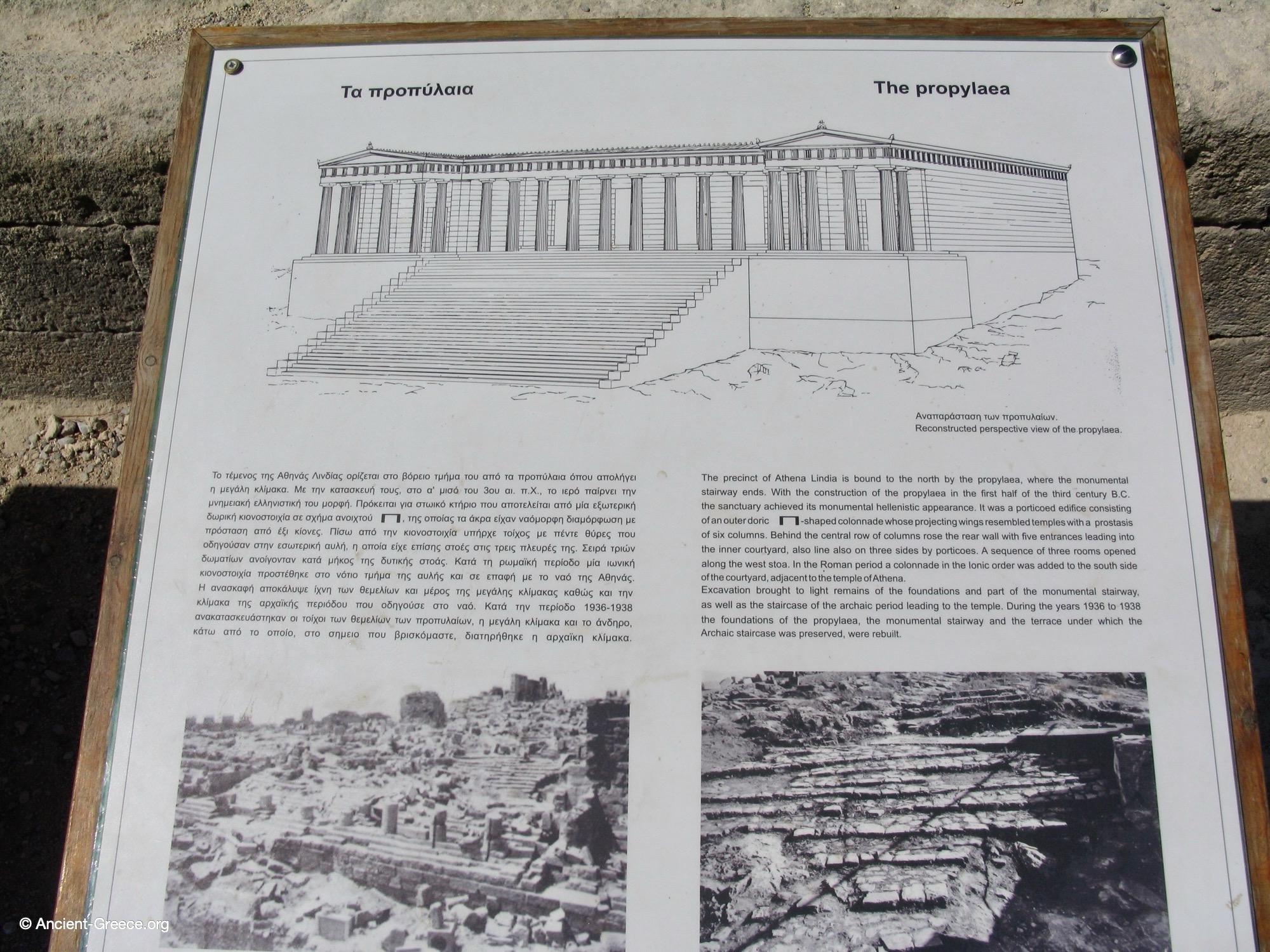 Acropolis of Lindos, Lindos Archaeological Site