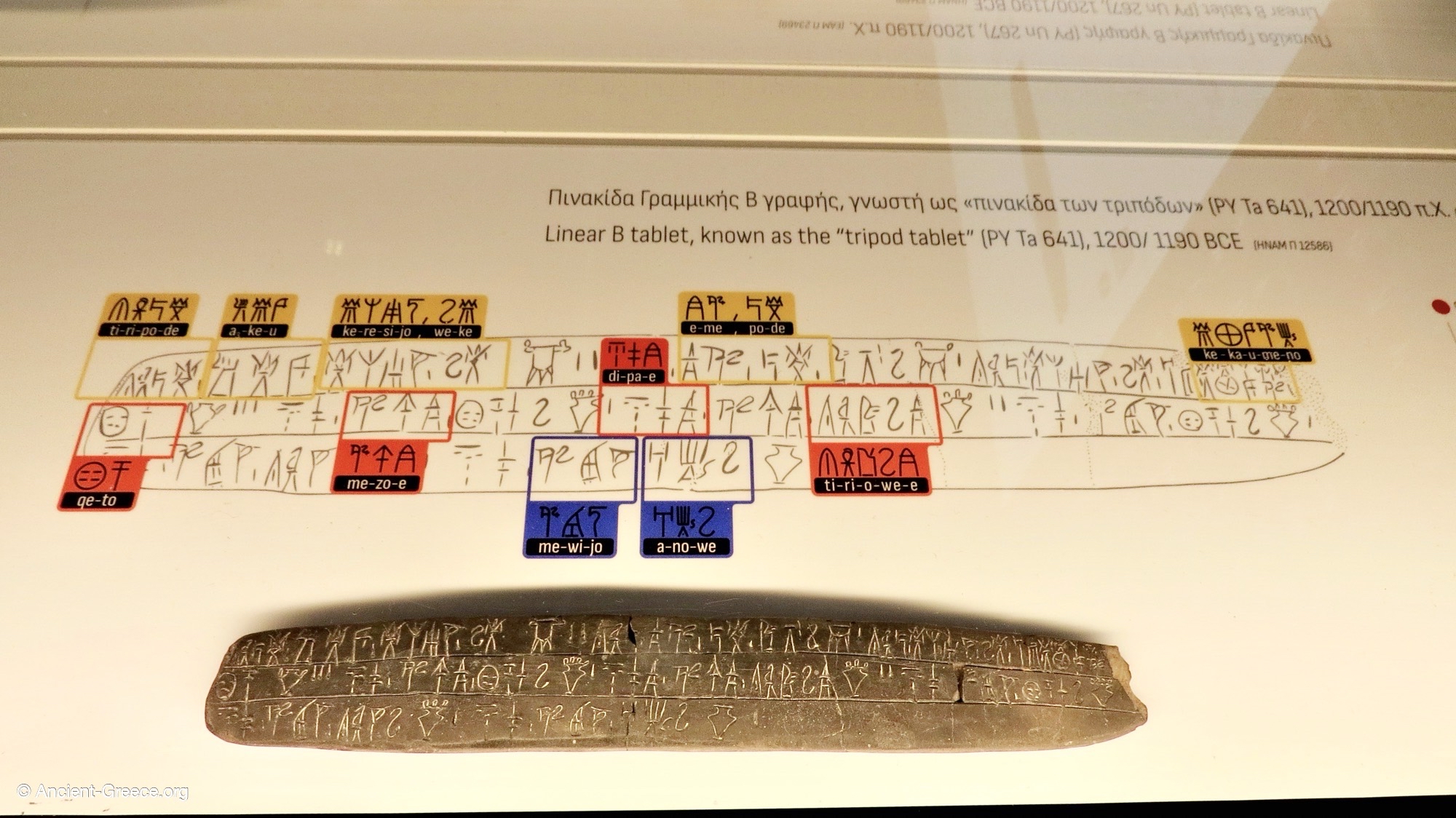 Linear B Tablet