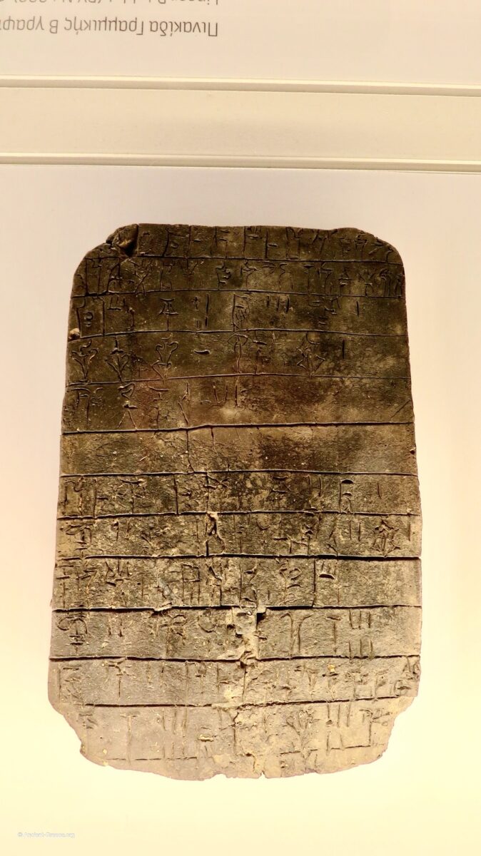 Linear B Tablet