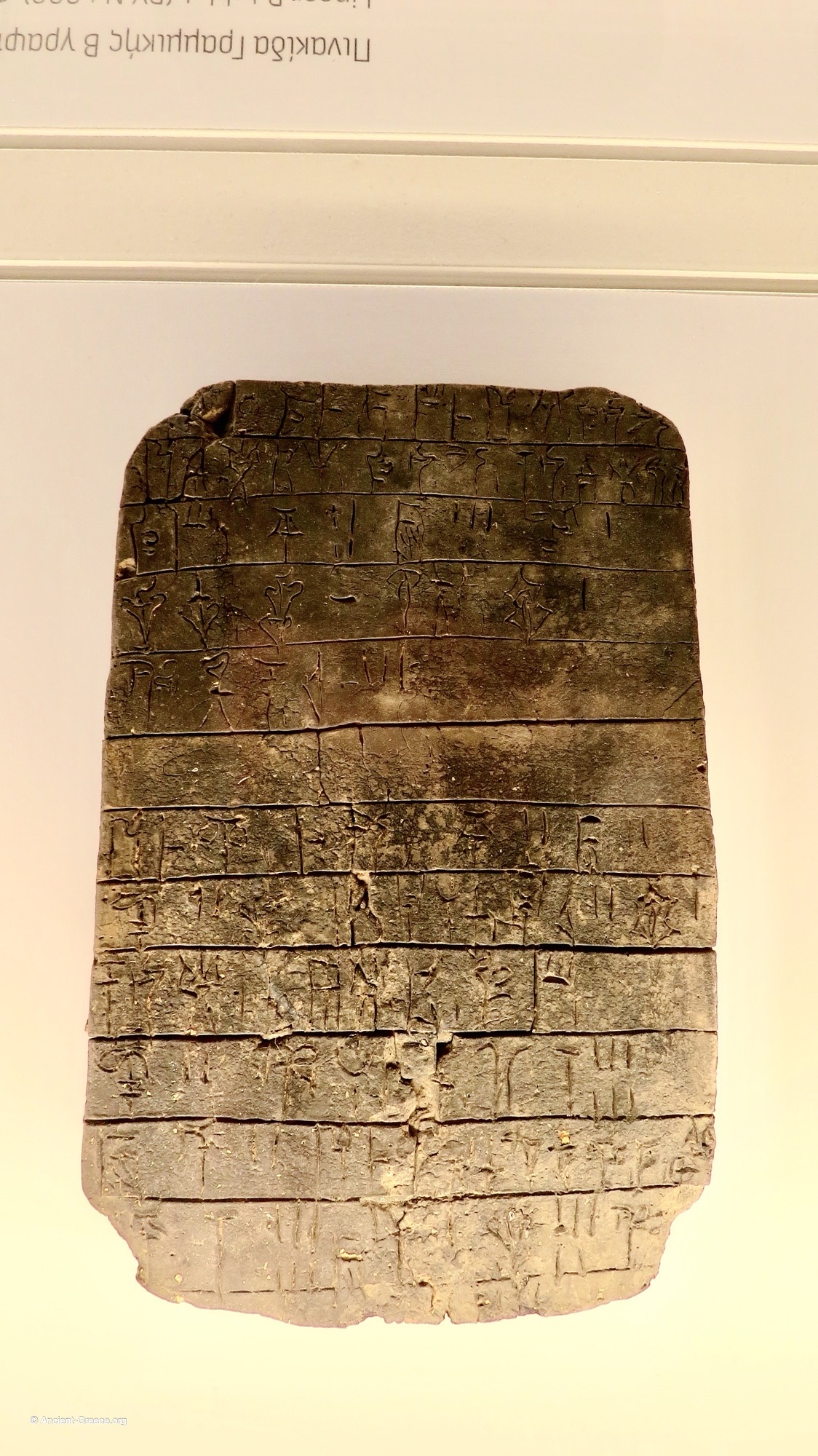 Linear B Tablet