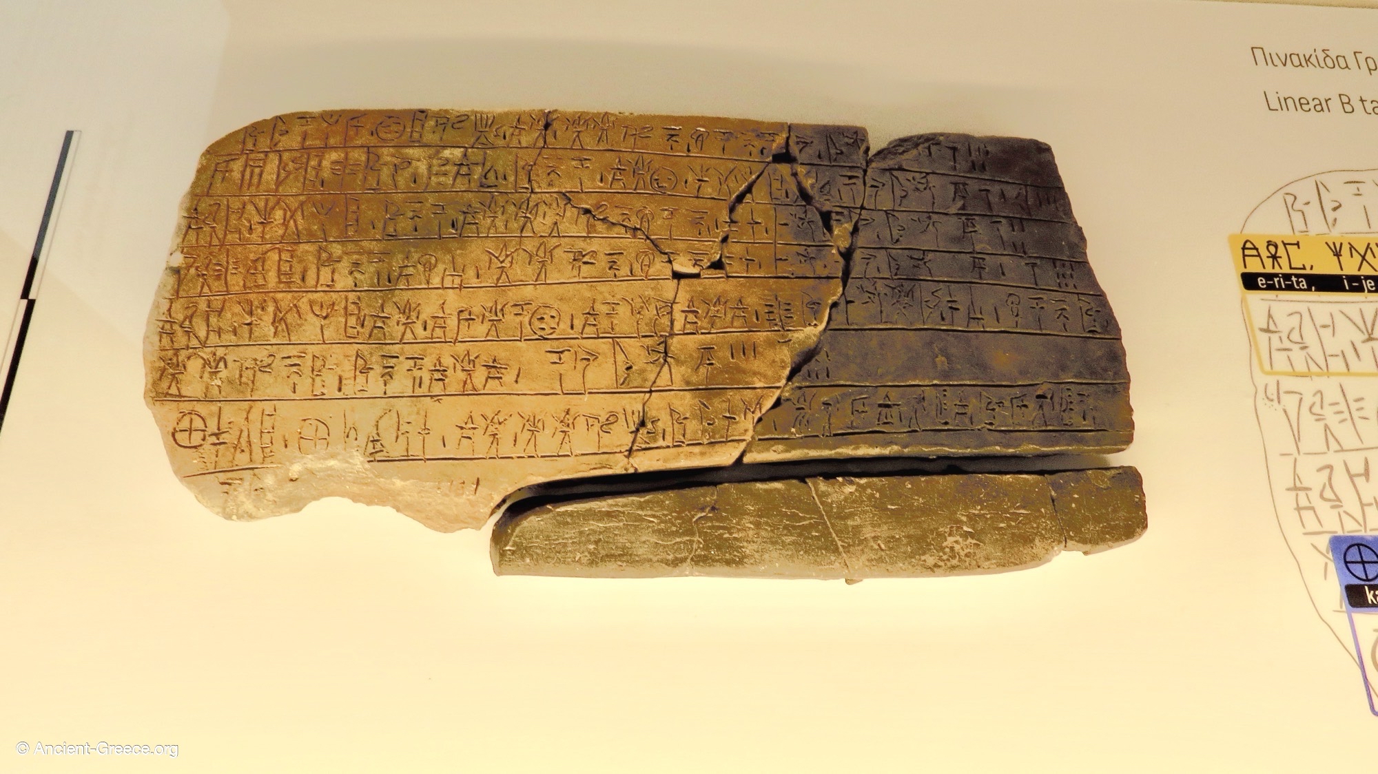Linear B Tablet