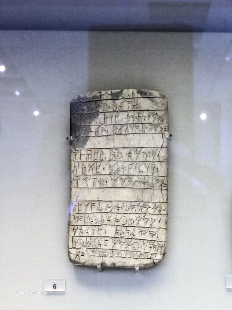 Linear B tablet