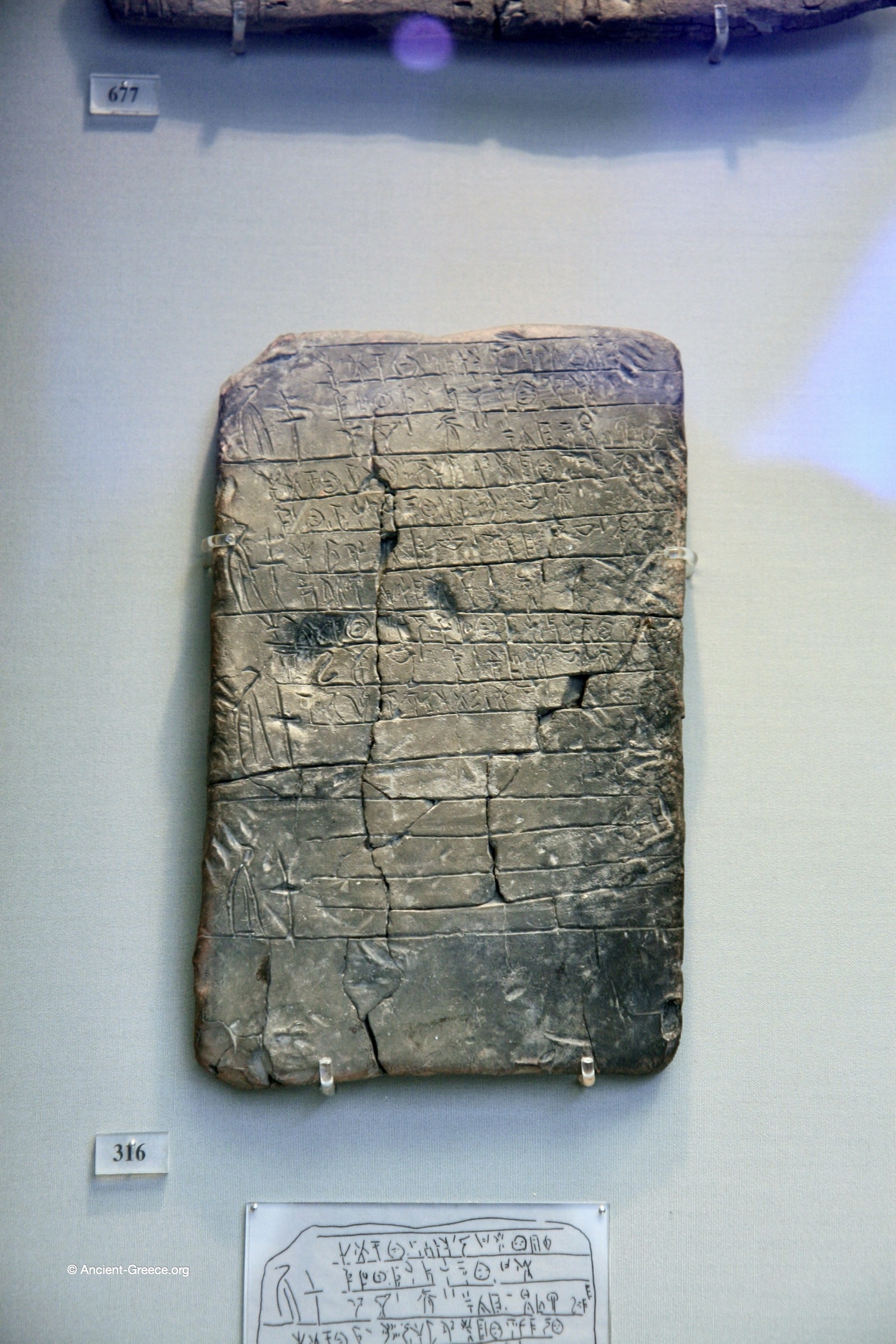Linear B tablet