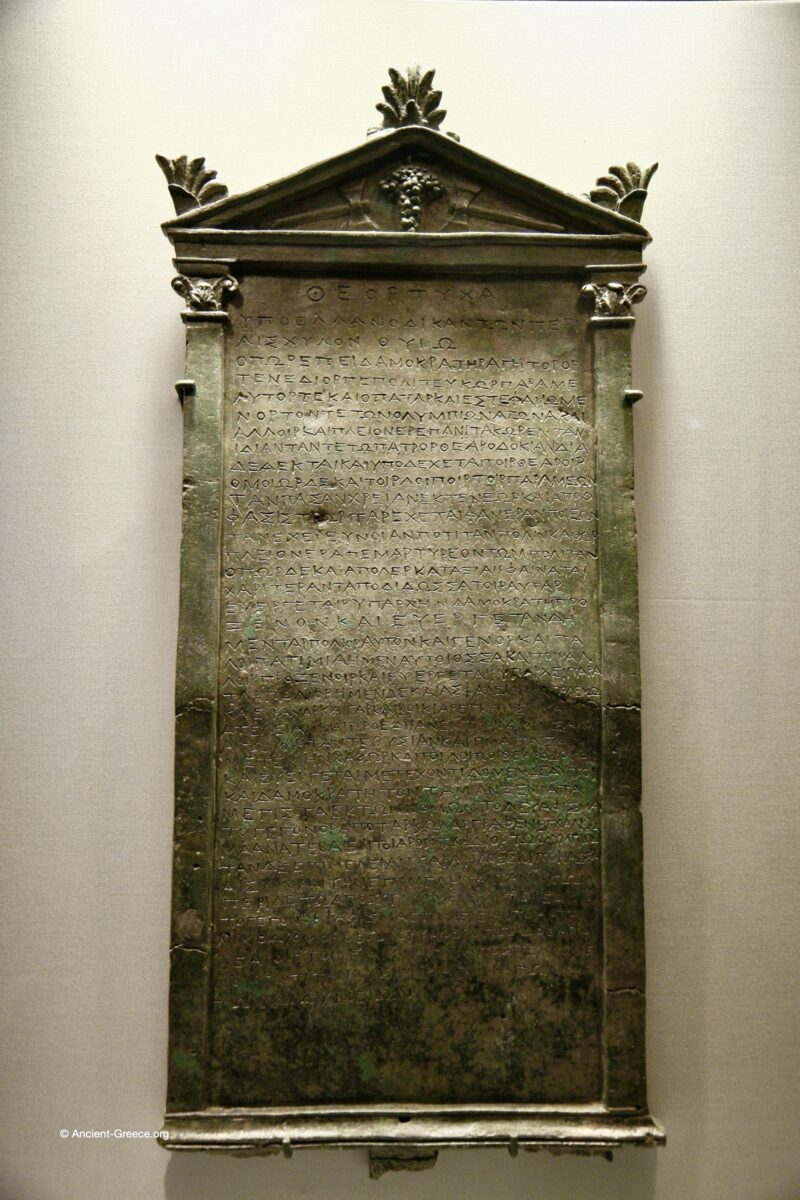 bronze stele with inscription
