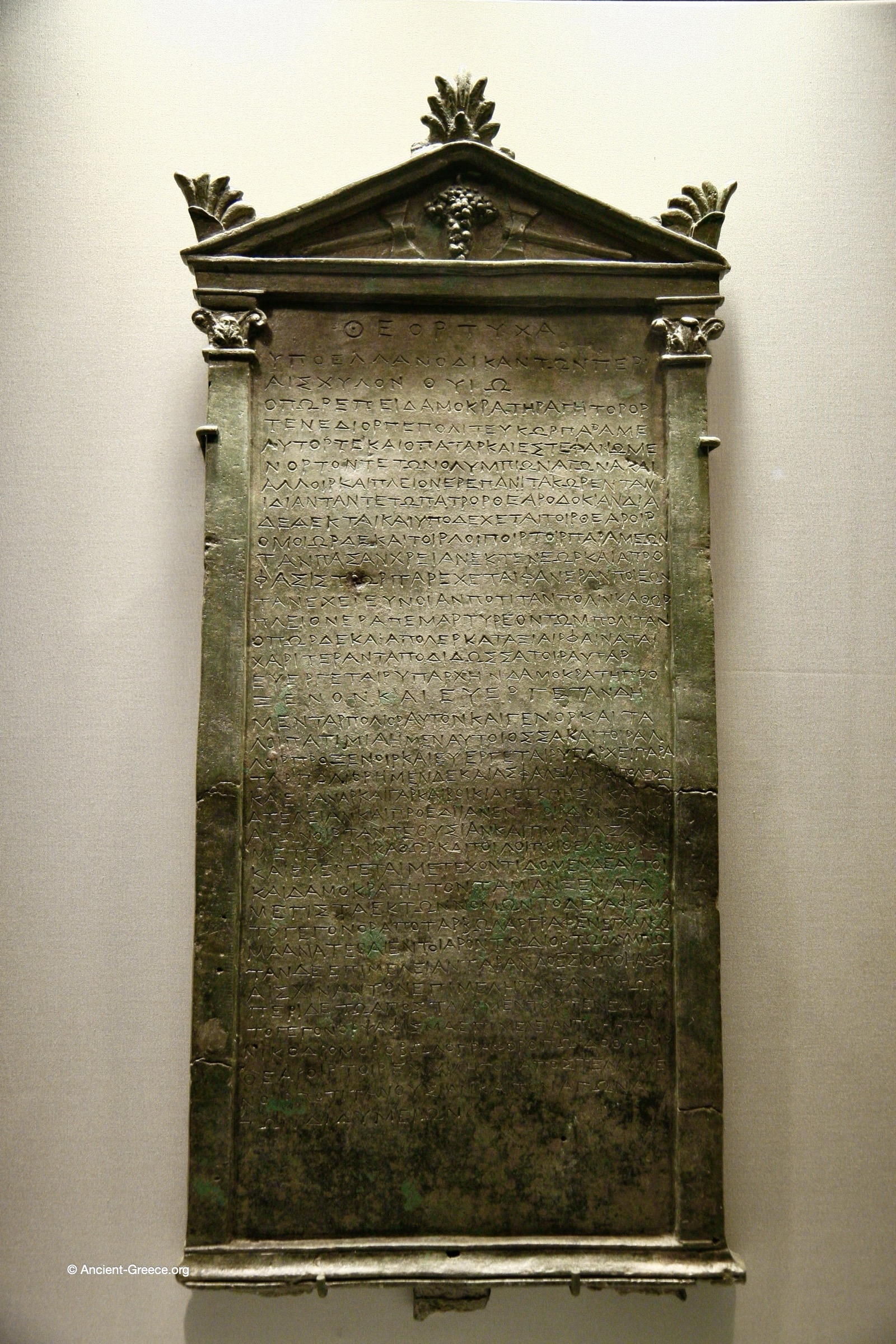 bronze stele with inscription