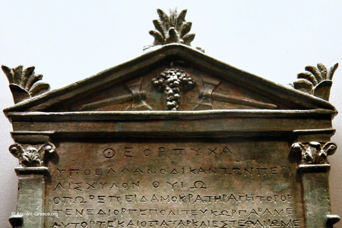 bronze stele with inscription detail