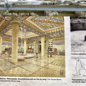 Nestor's Palace - The Throne Room. Reconstruction drawing