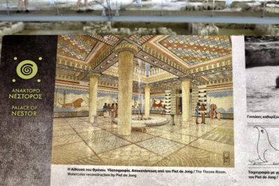 Nestor's Palace - The Throne Room. Reconstruction drawing