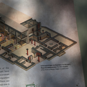 Nestor's Palace - Main Building reconstruction