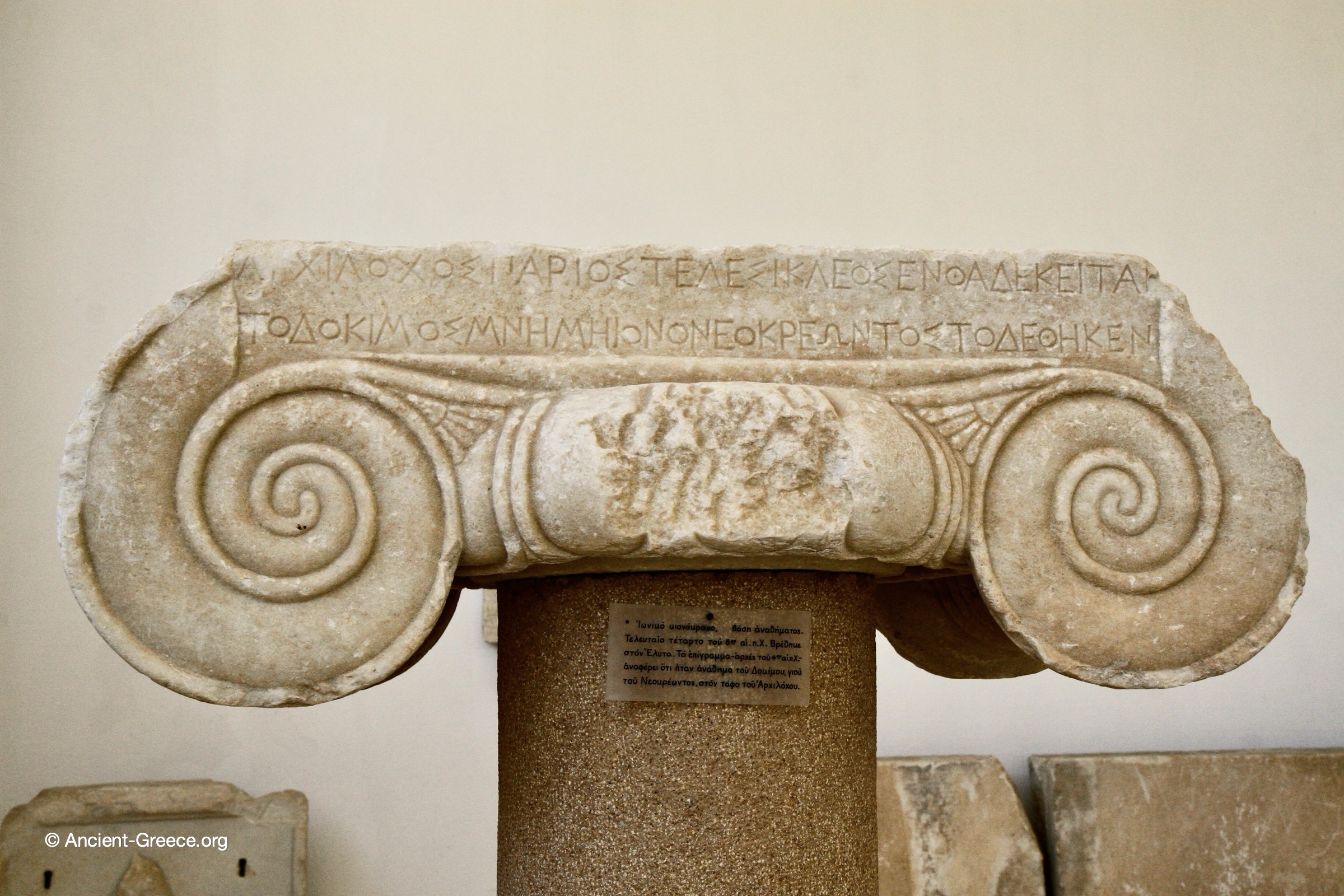 Ionic capital