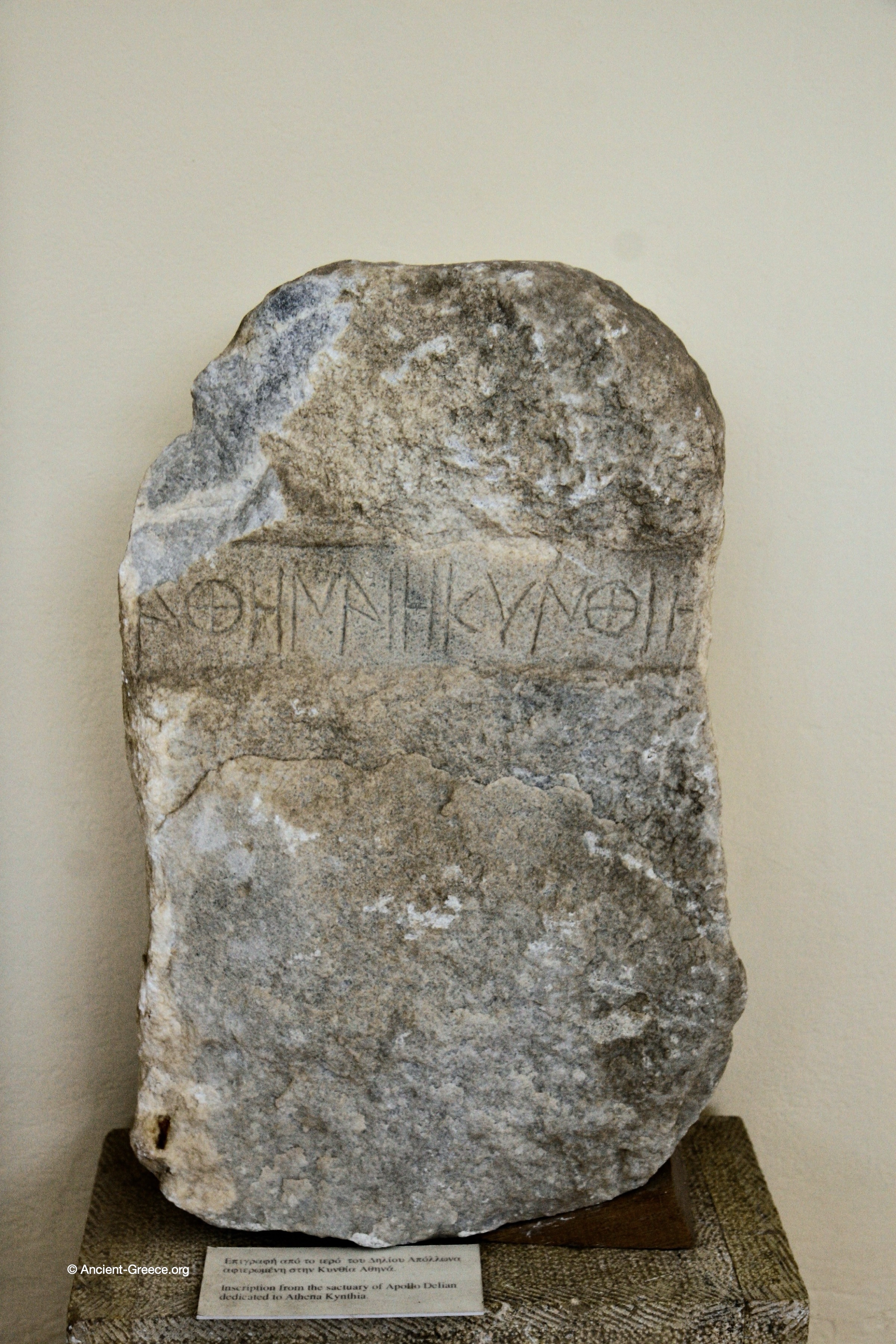 Ancient Greek Inscription on a stone