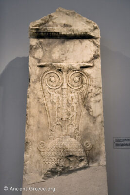 Top of grave stele of Aristoteles son of Aristomenes