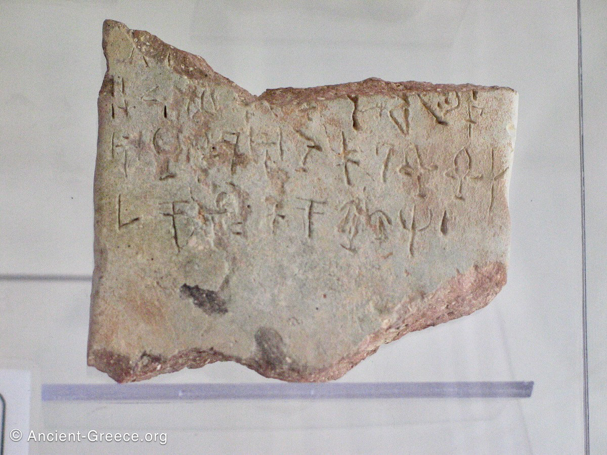 Linear A tablet