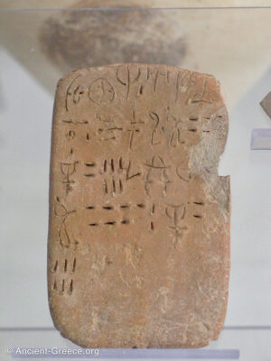 Linear A tablet