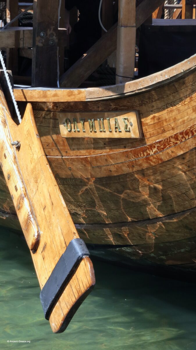 The trireme Olympias on display
