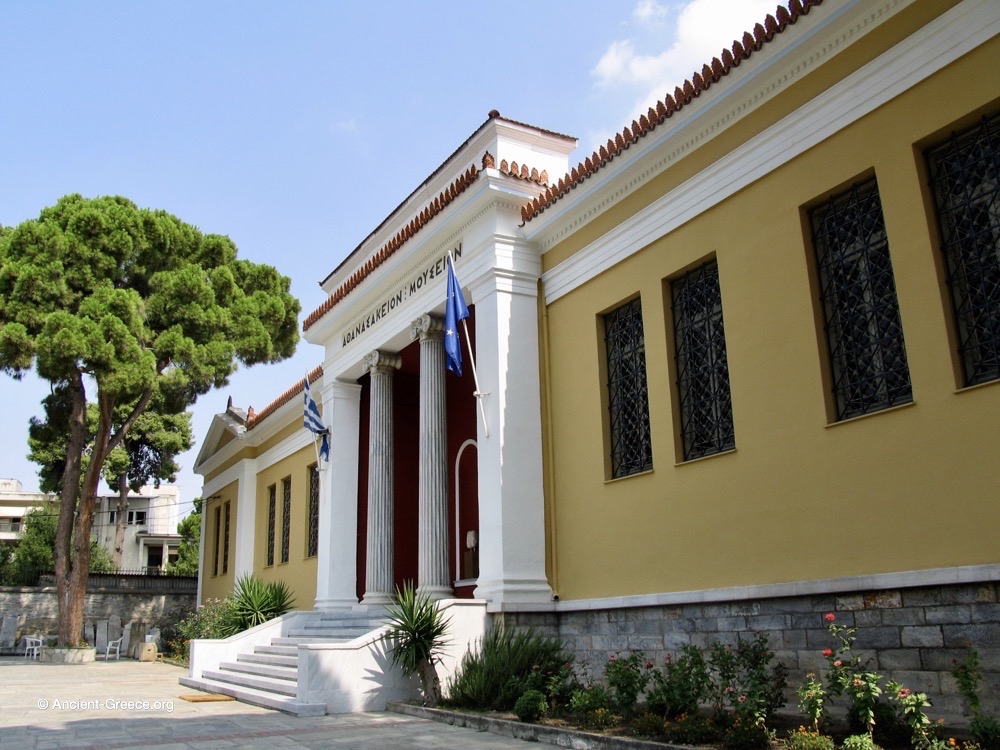 Volos Archaeological Museum.