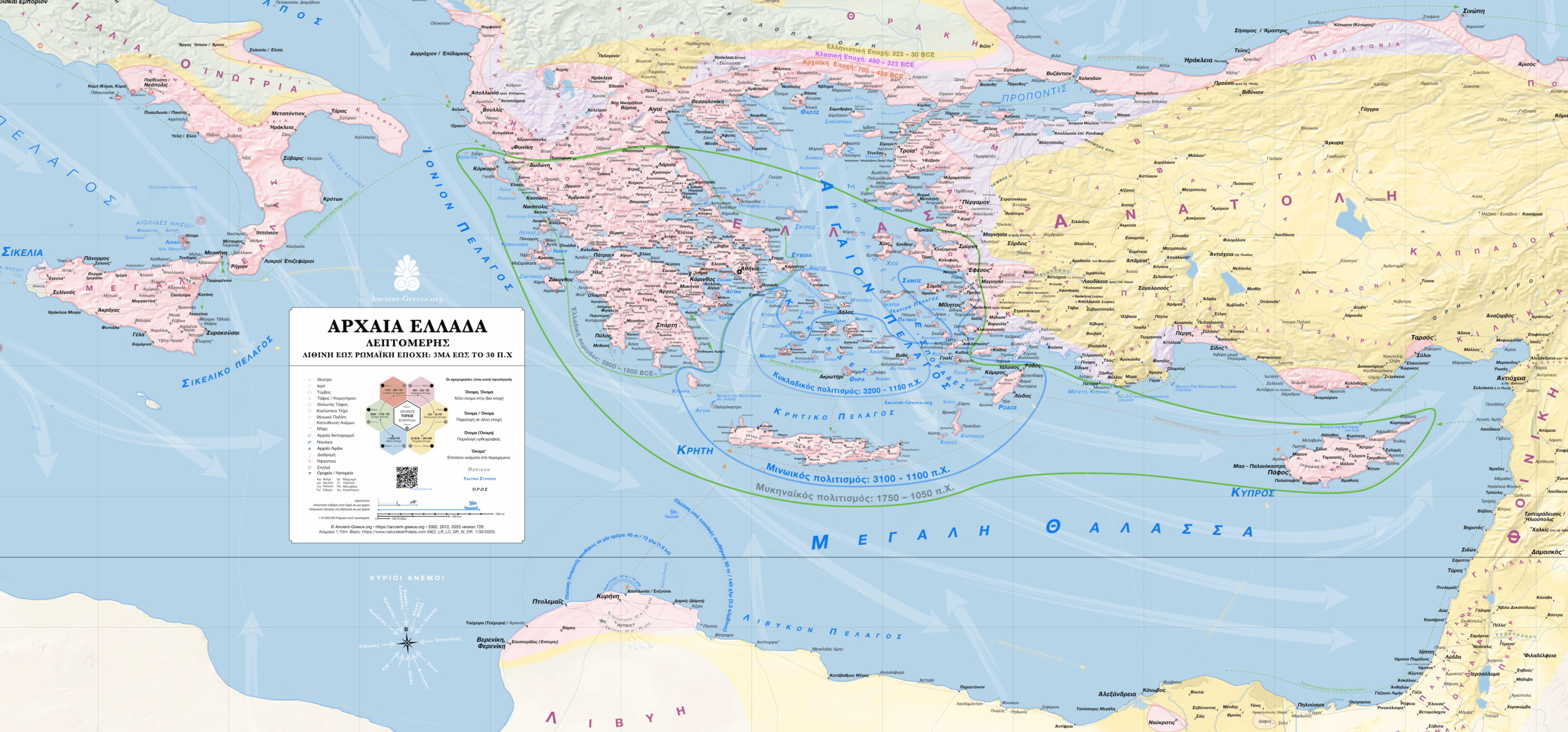 Λεπτομερής Χάρτης της Αρχαίας Ελλάδας